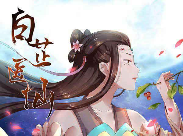 废土深处的灵魂共振——“爱看漫画”的情感叙事与众生相